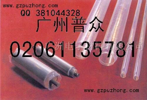 供应氟塑料热缩套管   广州普众牌