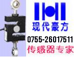 深圳市华实特电讯设备有限公司