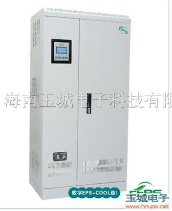 供应CYS系列（消*）应急照明电源