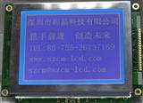 LCD液晶模块（320*240点阵）