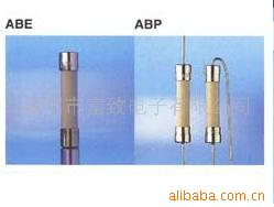 无铅环保ABE/ABP陶瓷管保险丝
