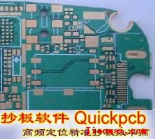 抄板软件Quickpcb3