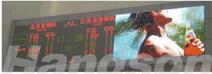 LED显示屏