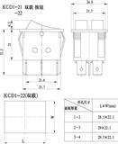 船型开关