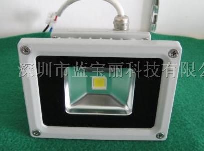 供应10W大功率LED泛光灯（科纳实业）
