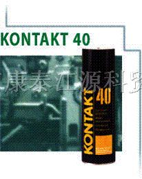 供应KONTAKT 40除锈*锈润滑油
