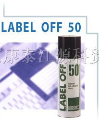 供应康泰LABEL OFF 50除胶剂