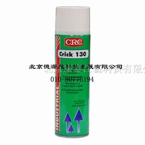 供应欧洲CRC CRICK 130探伤显像剂