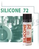 KONTAKT SILICONE 72硅质*缘油