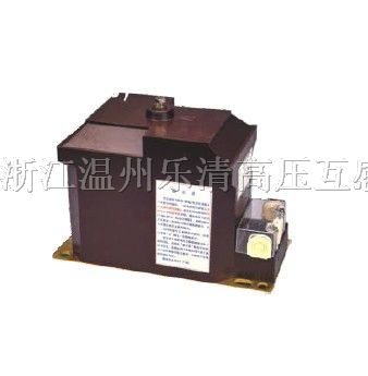 供应JDZ10-10电压互感器规格报价