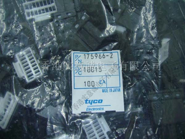 供应AMP连接器现货175966-2