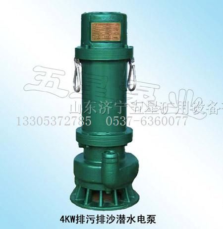 供应山东五星泵业高压水泵4KW
