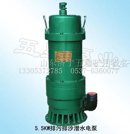 供应5.5KW排污排沙泵下轴套