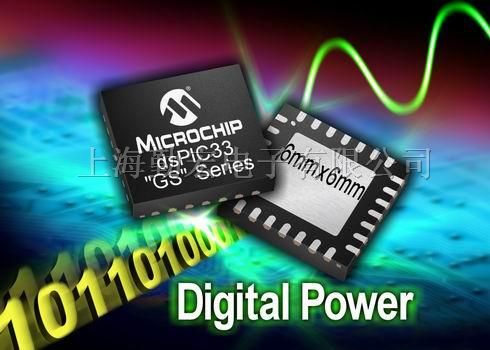 供应微芯科技MICROCHIP单片机