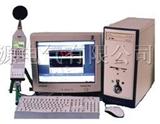 HS5670XB型噪声自动测量分析系统|易县噪声测量分析