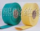 供应热缩管-黄绿色