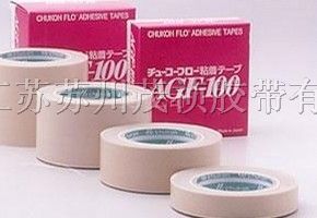 供应大丰日本中兴化成胶带 AGF-100  ASF-110