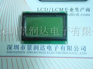 供应LCM液晶模块12864-18