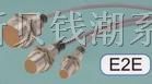 供应欧母龙接近开关 E2E-X18MF1