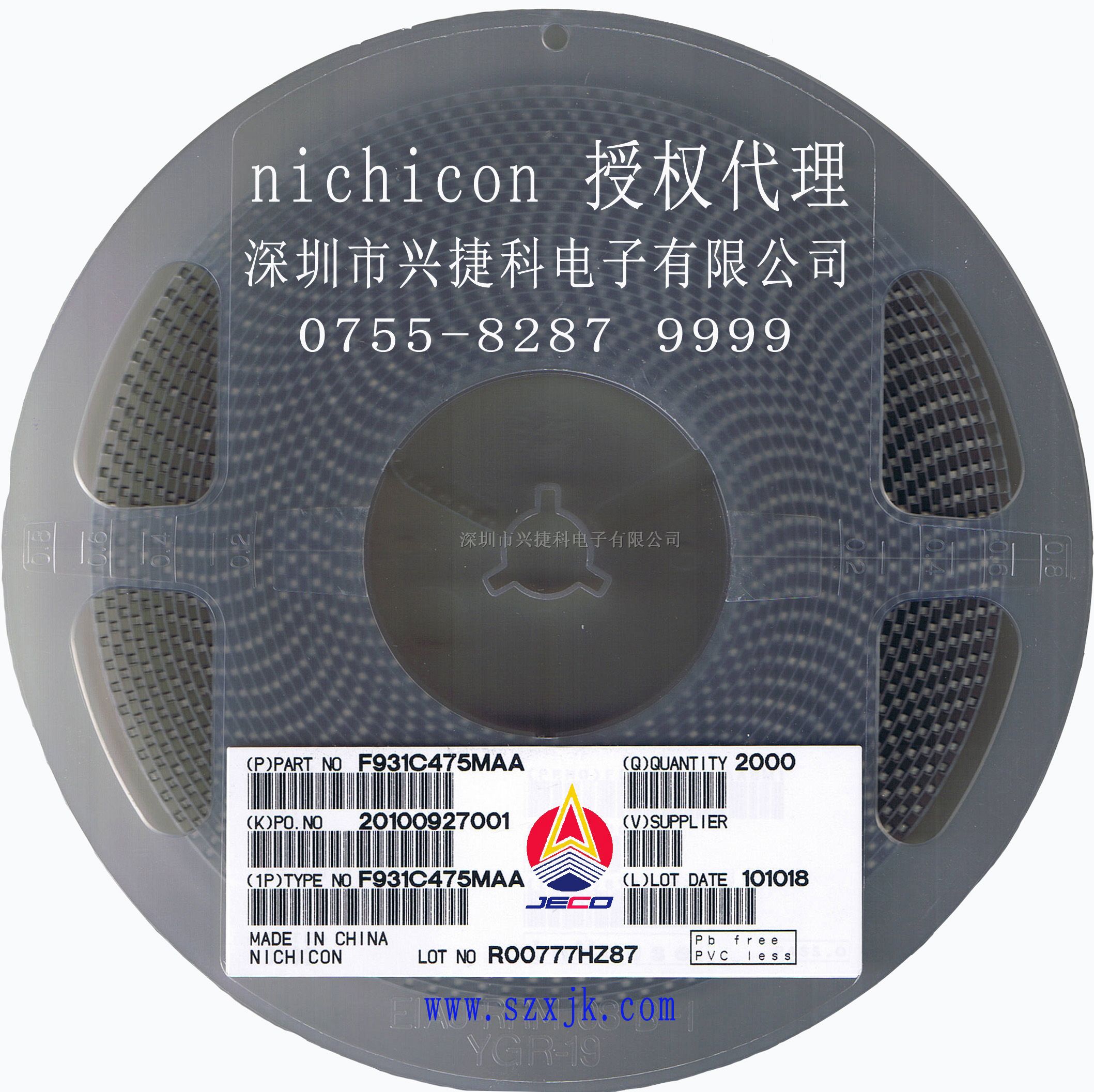 nichicon йȨ 4.7uF/16V A F93*75MAA