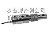HSX-A-5kg,HSX-A-10kg波纹管传感器