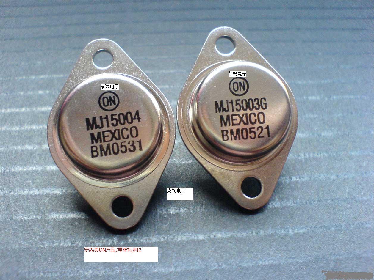 供应MJ15003G,MJ15004G三*管