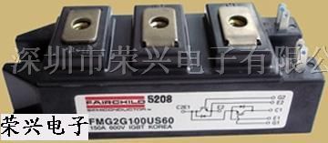 供应原装*童品牌模块FMG2G100US60