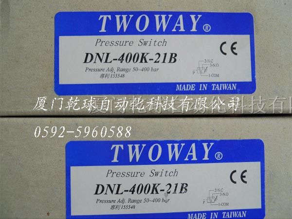 供应DNP-080K-06i台湾twoway压力继电器