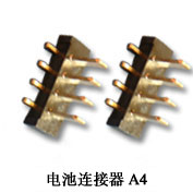 供应电池连接器