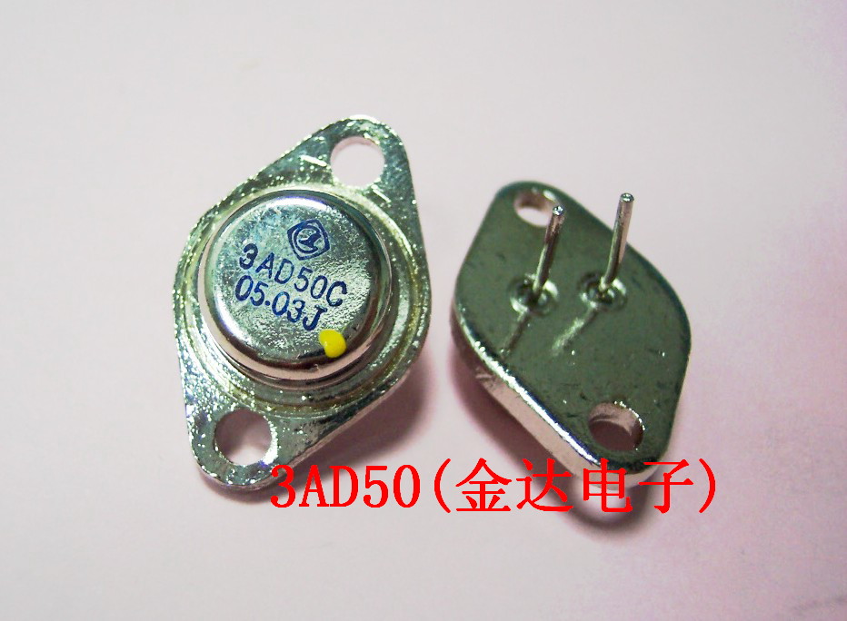 3AD53(3AD30)三极管