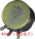 WX050(WX112)线绕电位器