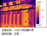 矿用设备红外热像仪