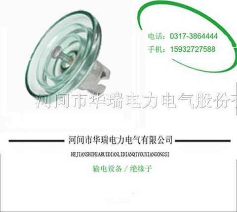 供应LXZY-210玻璃钢*缘子