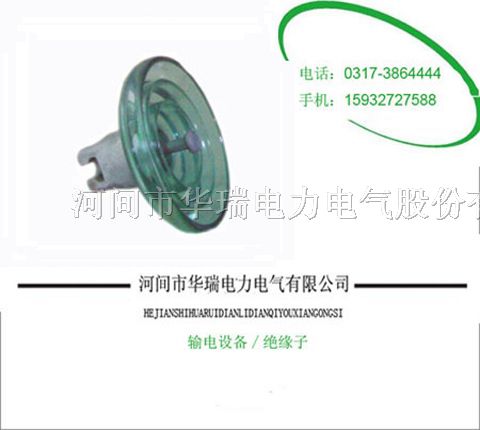 供应110KV用玻璃*缘子