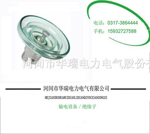供应 高压线路玻璃钢*缘子