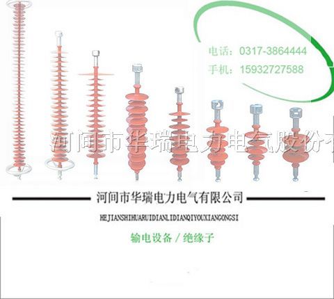 供应普通复合空心*缘子