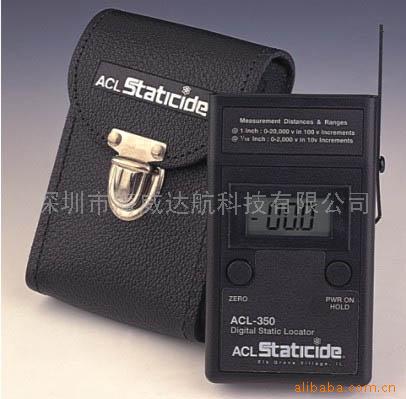 ACL-350静电电压测试仪