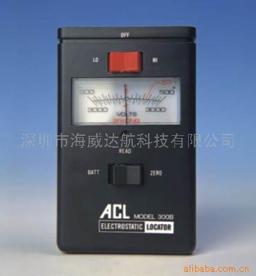 ACL-300B