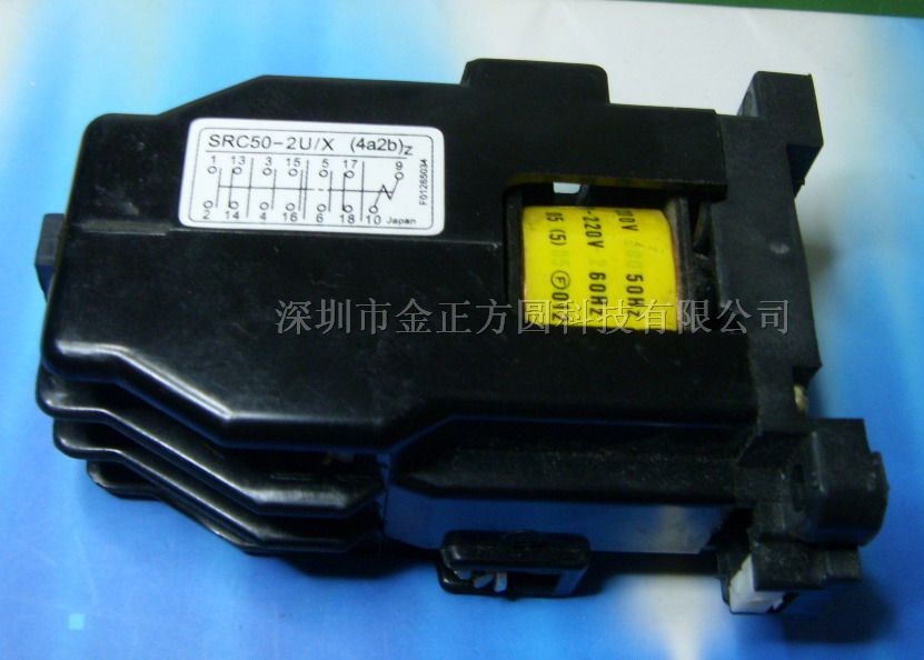 供应SRC50-2U/X中间接触器