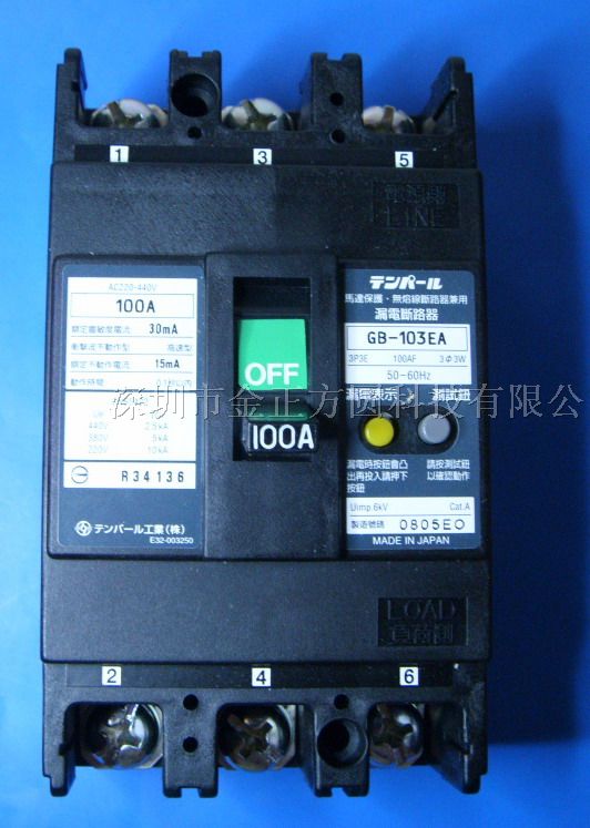 供应GB-103EA漏电保护器