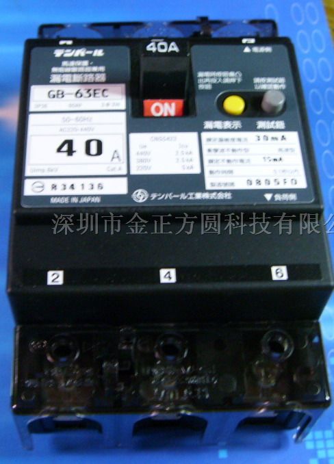 ӦGB-63EC·