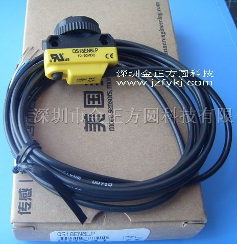供应光电传感器QS18EN6LP