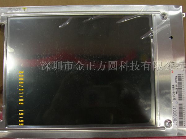 供应液晶屏LTM09C011