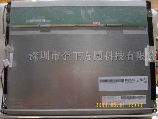 供应液晶屏G121SN01