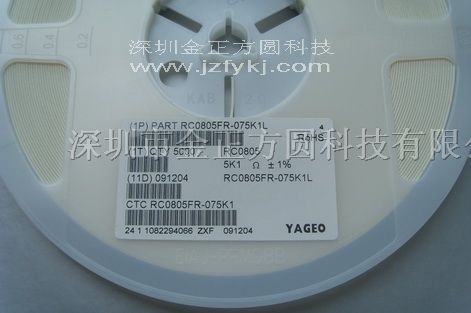 供应贴片电阻