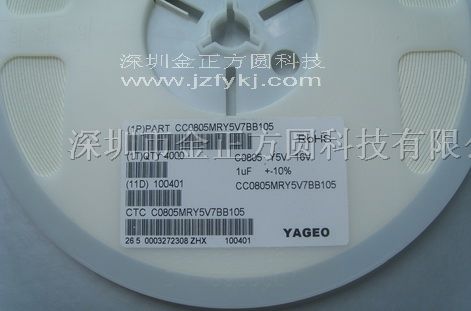 供应贴片电容
