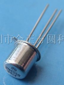 供应铁帽2N4858