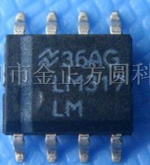 供应集成电路LM317LM