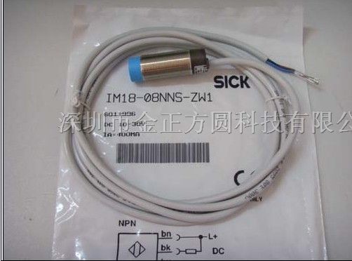供应sick电感式接近传感器IM18-08NNS-ZW1