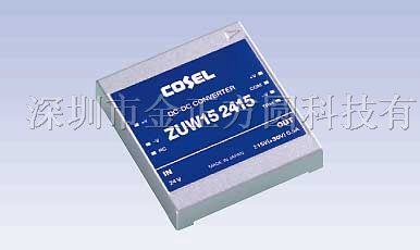 供应电源模块ZUW152415